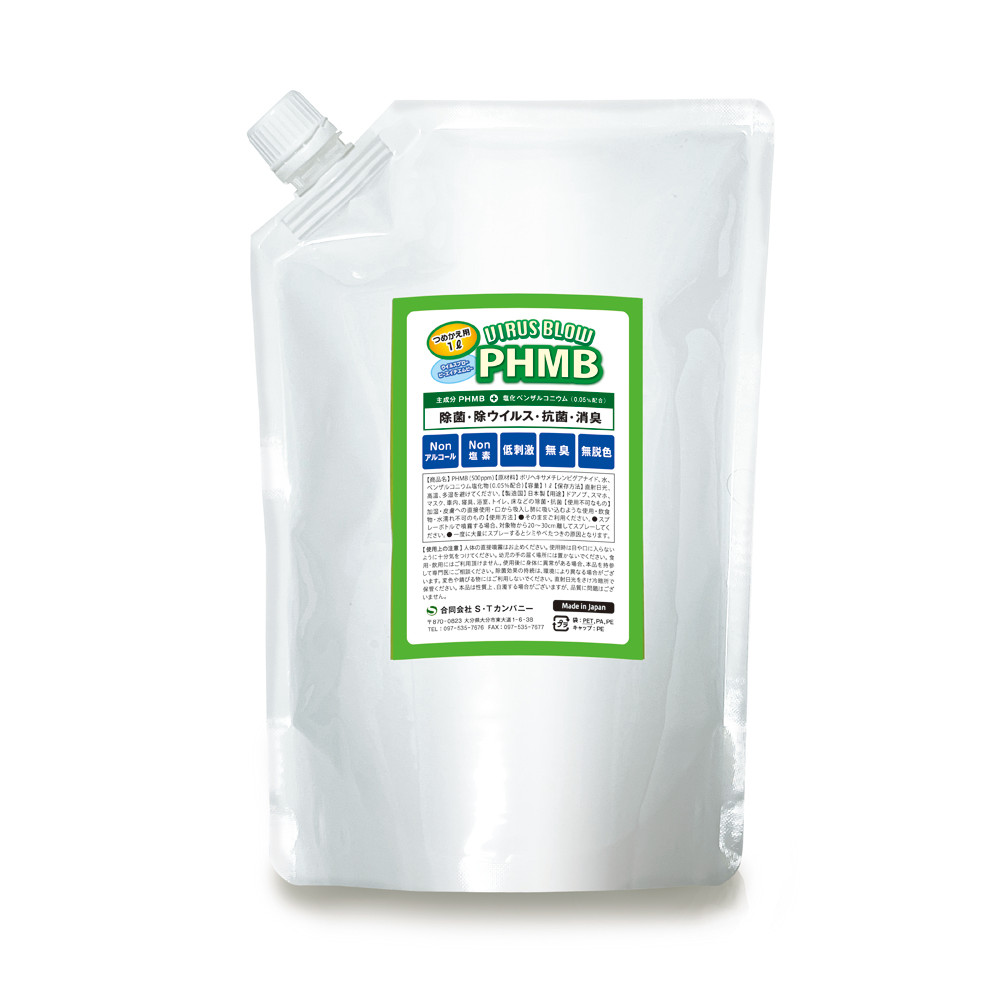 ウイルスブロー PHMB 1L 詰め替え用タイプ